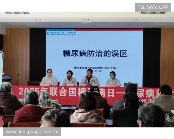 慢病防控与体育活动统筹整合,主动健康 慢病防控与体育活动统筹整合,主动健康