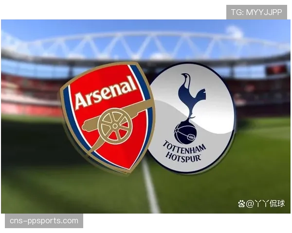 阿森纳客场挑战热刺，北伦敦德比将决定争冠走势